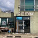 알바메 이미지