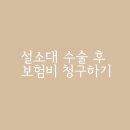 신도시이진병원 이미지