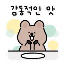 타코하라 행궁점 이미지
