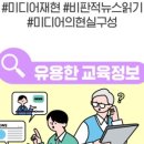 올바른생활미디어