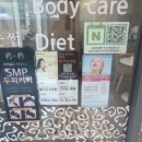 마석피부관리 휴페이스 롯데마트 마석점 방문 후기