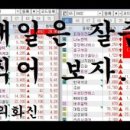 화신석유 이미지