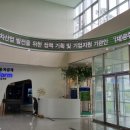 기업의무교육진흥원 이미지