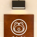 백호카츠