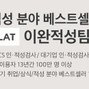 (주)셀러잡 네이버블로그