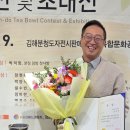 학예사 뉴시스