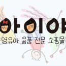 잼잼어린이집 이미지