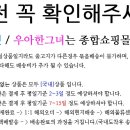 유니드스토어