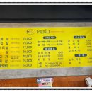 연탄구이와 소주한잔