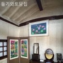 돌기와 토담집 이미지