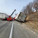 마도 대형정비 이미지