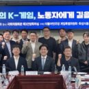 클라우드게임랩 주식회사 이미지