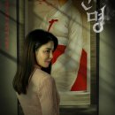 영화&#39;신명&#39; 리뷰(줄거리&amp;결말 스포O)
