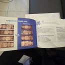 바른정플란트치과의원북구 | 중계동치과 임플란트도 ㅇㅇㅇㅇ이 되어야 합니다.