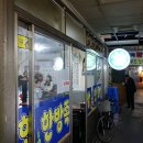 골목족발 이미지