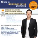 다채움국어수능입시관학원