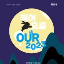 옥정대성N학원 이미지