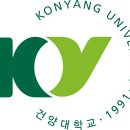 건양대학교 이미지