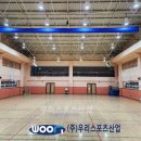 도이초등학교