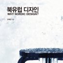 책과디자인 이미지