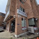 기흥구청 삼겹살 맛집 제주도락 후기 고기부터 반찬까지 완벽했던 하루