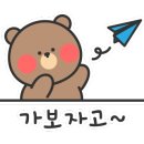 금오산해물탕.찜 이미지