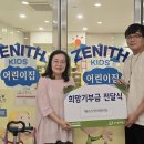 제니스키즈어린이집 이미지