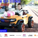 엘스토리365