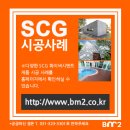 양근천길 이미지