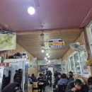 자인순대돼지국밥 이미지