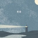 달담 이미지