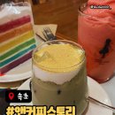 빨간카페 | 속초 카페추천 청초호근처 빨간머리앤 카페 앤커피스토리 내돈내산 후기