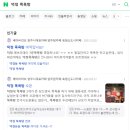 덕정 랜드 이미지