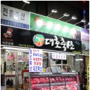 대호축산2 이미지