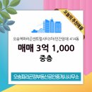파라곤공인중개사사무소 이미지