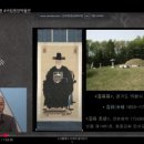 청풍김씨 묘문비 | 한석봉의 글씨를 집자해서 만든 대표적 금석문 의왕 왕곡동 <김유 묘표>
