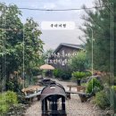 별장행복펜션민박 | 경기도 가족 독채펜션 반려견동반 아기랑여행 쩜오민박 내돈내산 방문 후기