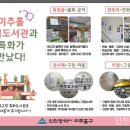 장사래도서관 이미지