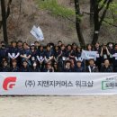 지앤지글로벌 이미지