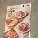 태흥한돈 말임네 이미지