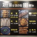 각골초사거리 이미지