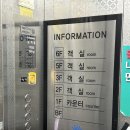 무주이리스모텔 이미지