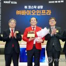 (주)바이오닷 이미지
