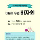 시온여성병원 이미지