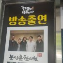 문상훈한의원 | 명일동 다이어트 잘하는 한의원 한방다이어트 문상훈한의원