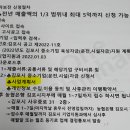 [후기]92회 행복누리 특강_이현구 강사(경영지도사) 님의 국가지원사업_사업자금 받아 가세요!!