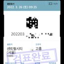 덕성루 - 강릉시 산양큰길 40 | 덕성루