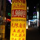 오빠곱창 이미지