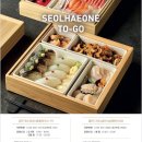 설해별담 이미지