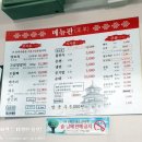 영산포 양꼬치